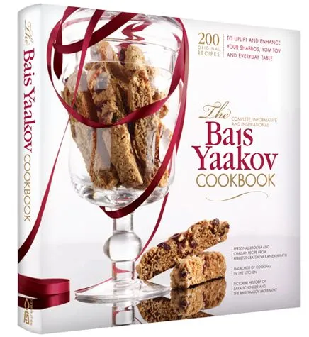 Bais Yaakov Cookbook #1