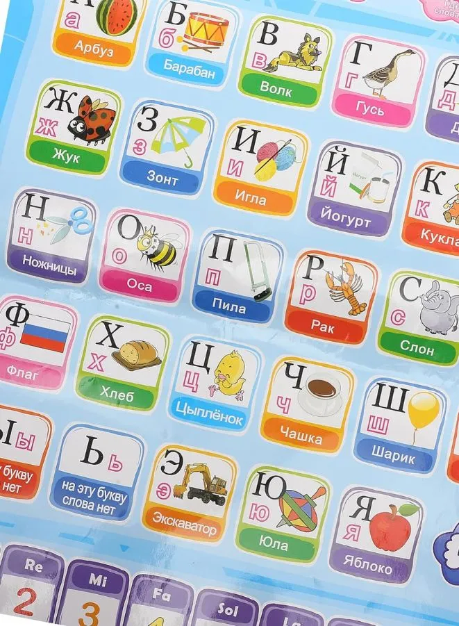 Smart and Interactive Learning Educational Kids Pad for Ages 3  Russian Language